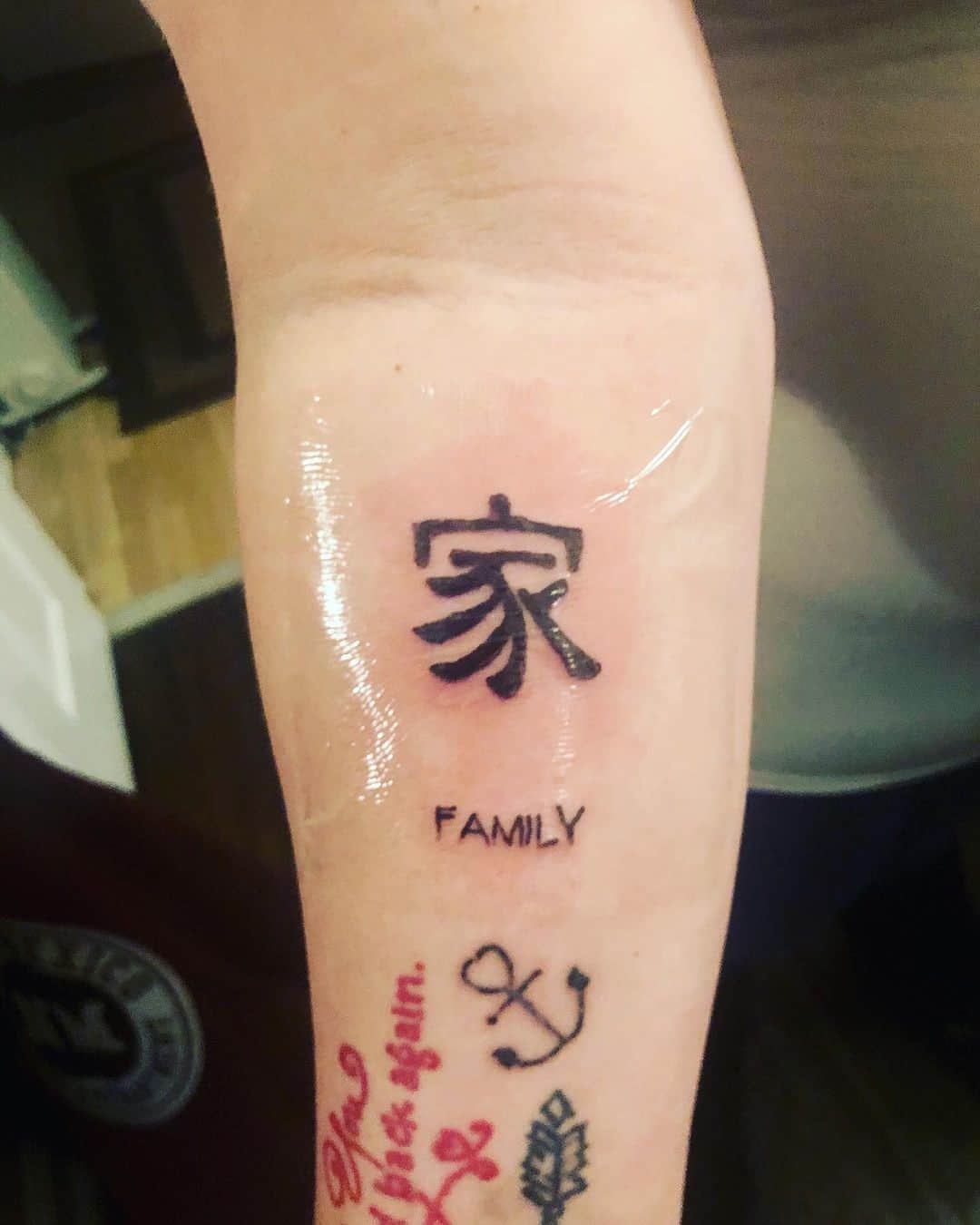 Chinese Family Symbol Tattoo 2