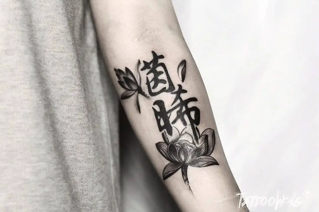 30+ Best Chinese Tattoos And Meanings Behind Them - Tattooed Martha