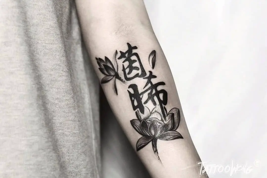 30+ Best Chinese Tattoos And Meanings Behind Them 19 Traditional Chinese Tattoos 2